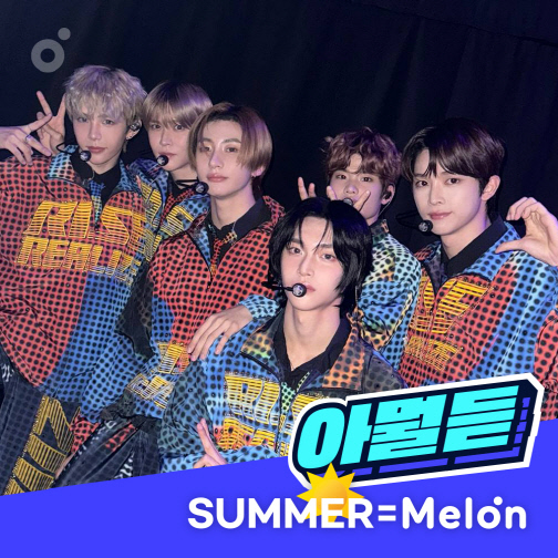 라이즈. 멜론 제공